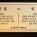 정가네화덕구이족발 이미지