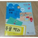 재홍농장 이미지