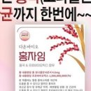 다온식품 이미지