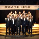 혁신 이미지