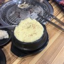 오소소숯불구이