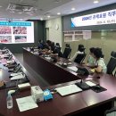 합천군 CCTV 통합관제센터 이미지