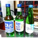 삼정뒷고기