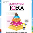 삼성영어셀레나 포곡학원 이미지