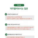 백원건재 이미지