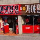김해축산업협동조합외동 이미지