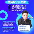 별내큐이엠학원