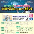 도봉-도봉-서울도봉-2092 이미지