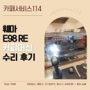 커피머신렌탈114