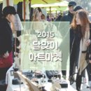 달맞이 펜션 이미지