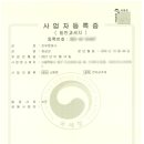 진우컴퍼니 이미지
