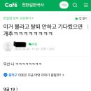 길카페 이미지
