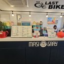 마시그래이강창역점 이미지