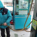 수산주유소 이미지