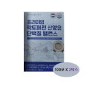 우디니