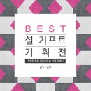아리따움헤어라인