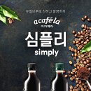 아카페라 이미지
