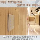 (주)업그레이드 솔루션 네이버블로그