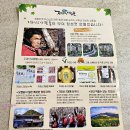 지리산사람들법인 이미지