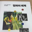 메스코
