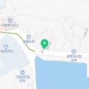아람반점 이미지