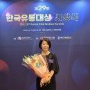 풋스올