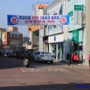 신포마트 이미지