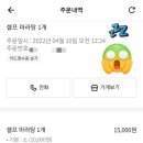 행복한 마라탕 티스토리