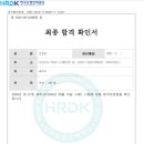 생동 | 세무사 시험 1년 5개월 생동차 합격 후기 (공부법 정리)