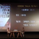 쿡톡(cooktalk)