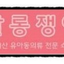 깔롱쟁이 이미지