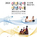 앵콜 이미지