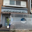 당신을위한빵집