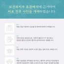 산들한의원 | 노원여드름 치료에 최선을 다하는 하늘체한의원 치료후기