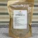 전주찬방 이미지