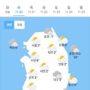 오늘의 날씨🌞☔️☃️ , 2024년 11월 20일 수요일 이미지