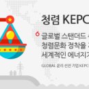 한국전력공사 거창지사 이미지