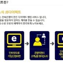 ■ 하루만 맡겨도 입출금 통장 금리가 연 2.5%, 정기예금은 연 3.1%, 금융권 최고금리 ! ■ 이미지