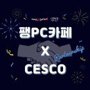 팽PC카페 이미지