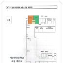 덕은한강중학교 이미지