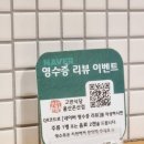 덕신식당 이미지