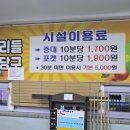 우리들당구장 - 남구 군분로 157 | 우리들당구장