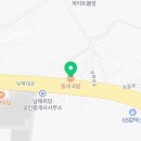 창선면보건지소 이미지