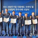 은산해운항공주식회사 이미지