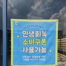 오렌즈 수락산역점 ＆ 스타옵틱 | 음성안경추천 진천 스타옵틱 오렌즈 충북혁신도시점