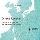 호텔 엘파크 이미지