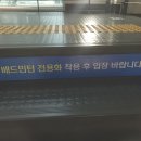 구로누리배드민턴장 이미지