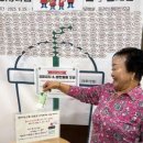 동여수노인복지관 | [newstomorrow] “겨울을 녹이는 여섯 번째 온기, 동여수노인복지관분관 ‘온² 나눔 캠페인’ 진행 중”