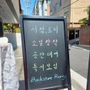 서점로티 이미지