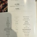 미조리식당 | 부산 상견례 식당 일식당 미조리초밥 사전답사 후기